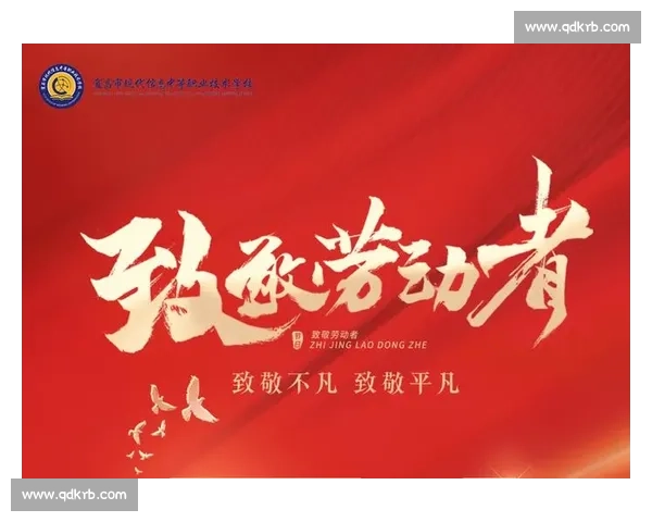 早报｜行则将至，做则必成：那些步履不停的追梦人